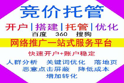 信息流托管助力企业营销案例